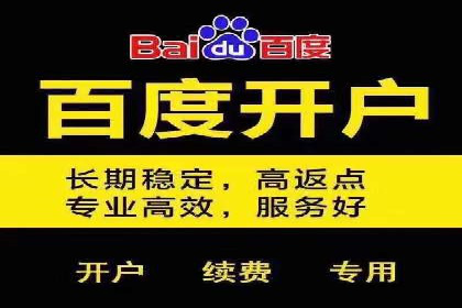 突破关键词竞价排名瓶颈的技巧